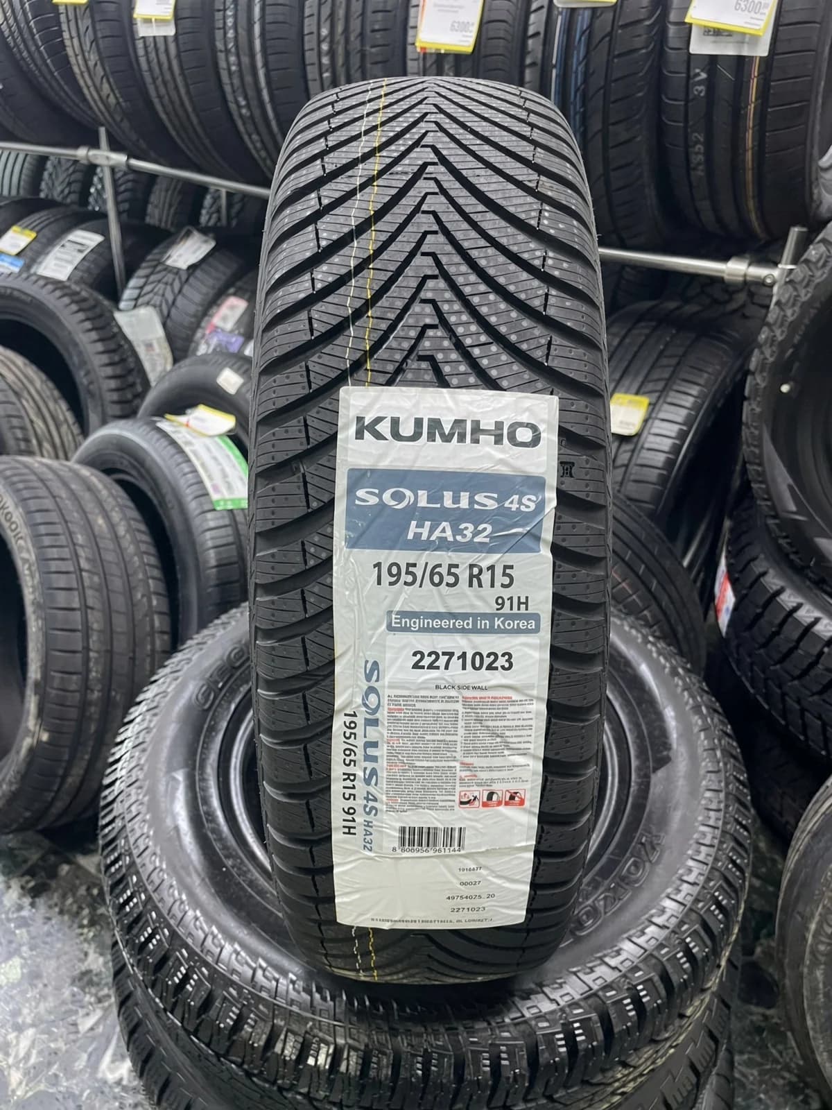 Kumho Solus 4S HA32 195/65 R15 91H
